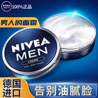 Nivea, крем, увлажняющий питательный освежающий демисезонный лосьон для ухода за кожей