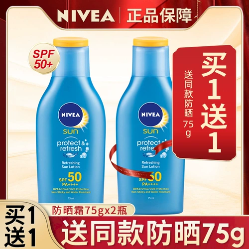 Nivea, мужской солнцезащитный крем для школьников и студентов для лица, УФ-защита