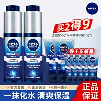 Nivea, крем, увлажняющая эссенция, питательное молочко для тела, лосьон, официальный продукт