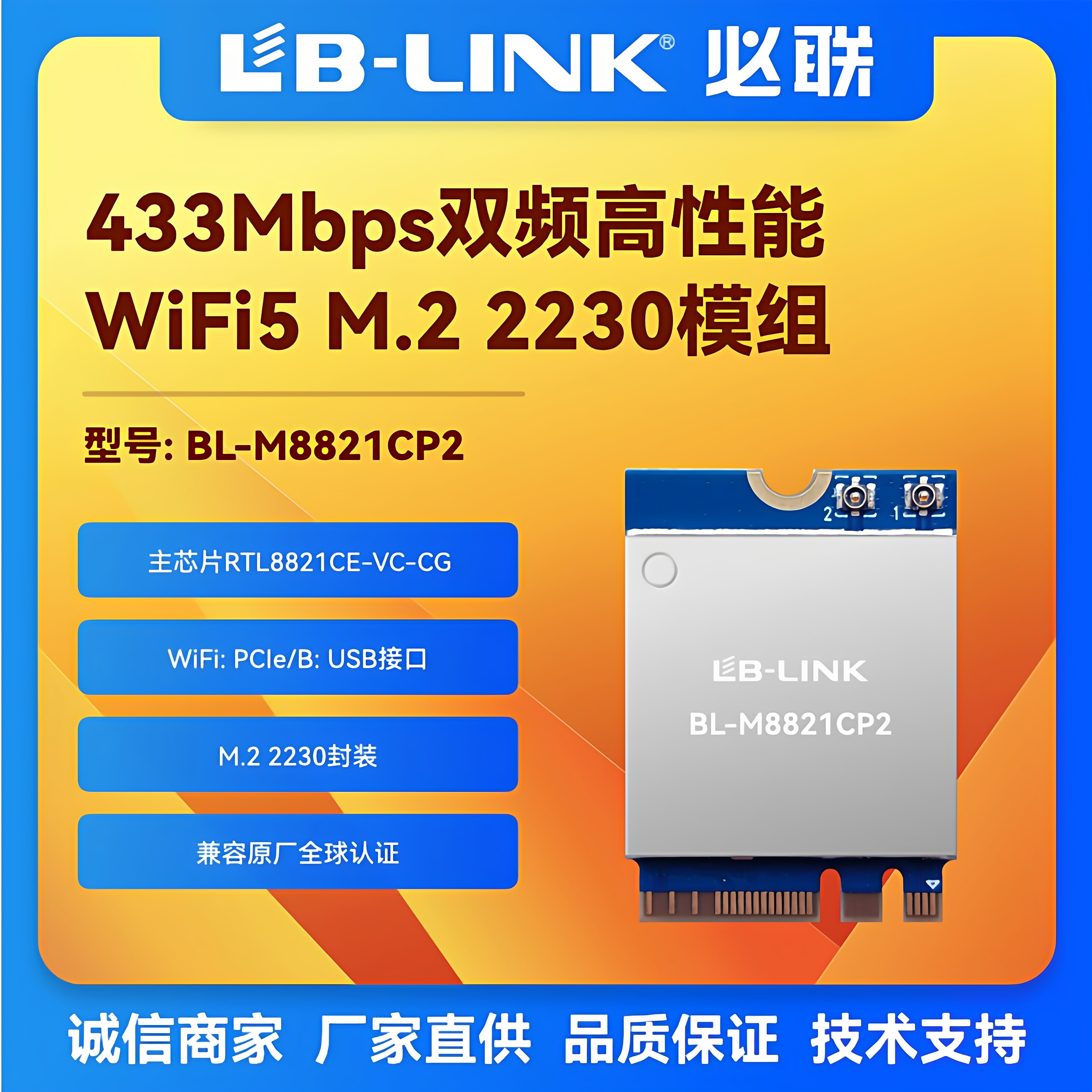 wifi+BT双频5G一体机工控机电脑