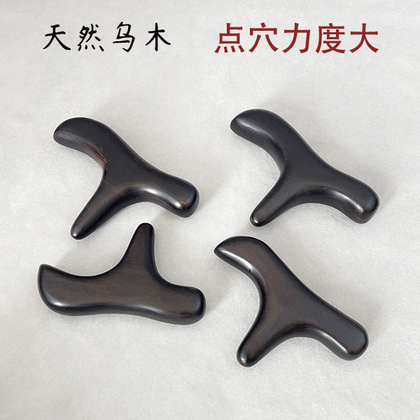 紫光檀点穴棒实木三角雀点穴锥木质拔筋笔按摩店理疗用具经络疏通