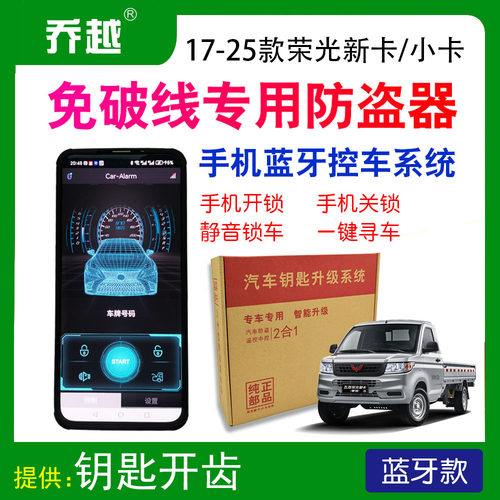 适用新卡小卡手机蓝牙钥匙防盗器