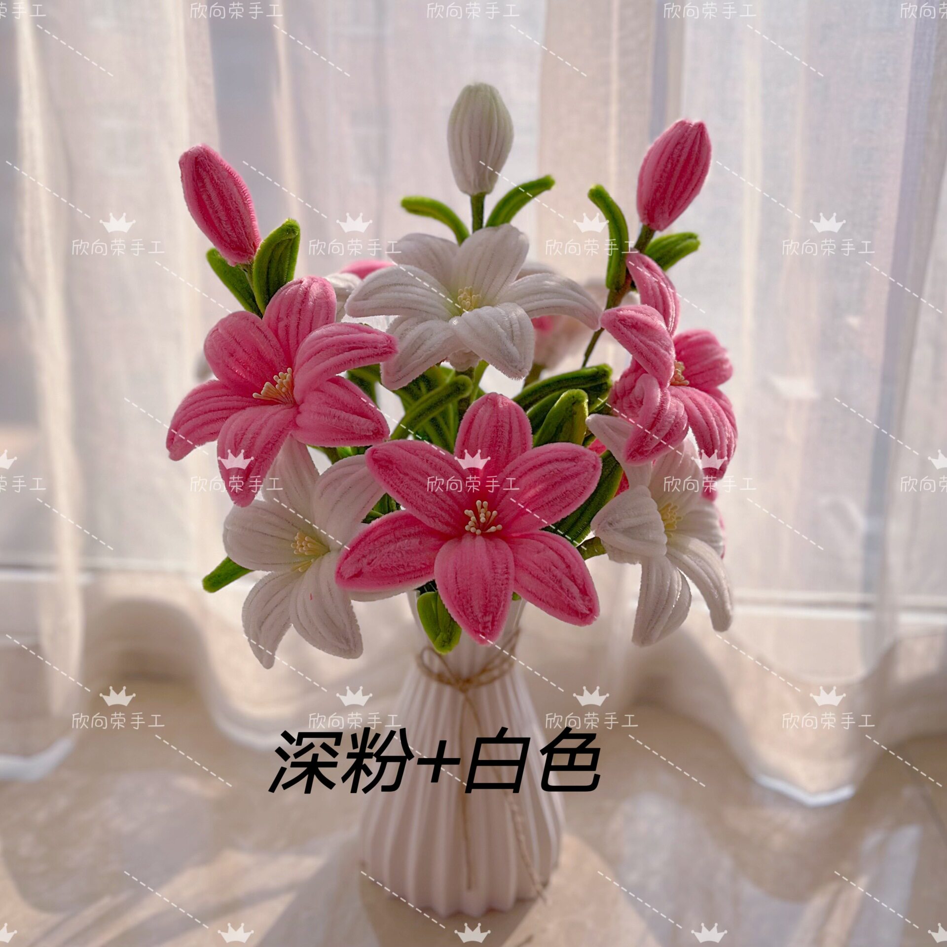 手工编织百合扭扭棒材料包特密