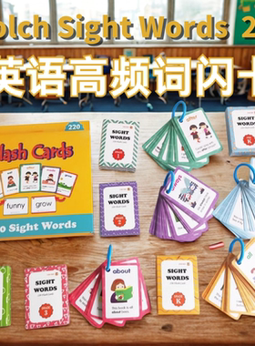 Dolch Sight Words220个儿童英语启蒙高频词闪卡常见词小达人点读