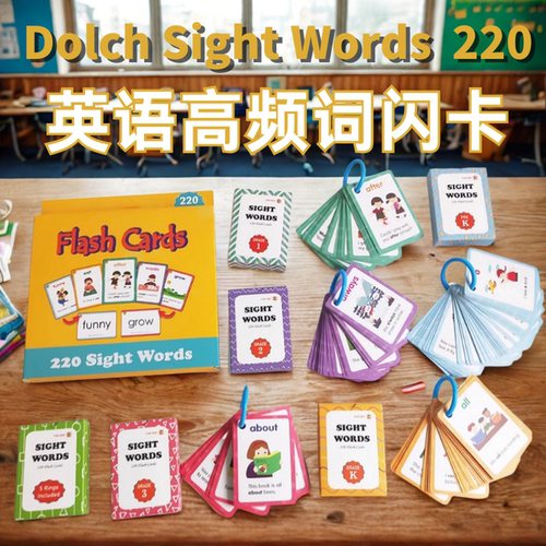SightWords220高频词卡有声点读