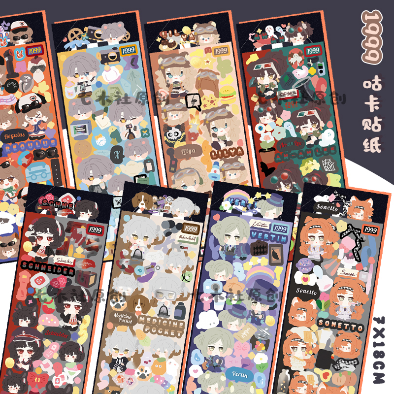 重返未来1999兔毛手袋维尔汀贴纸