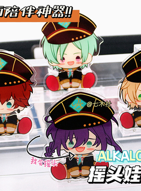 原创偶像梦幻祭动漫天城一彩ALKALOID风早巽摆件礼濑真宵摇摇乐