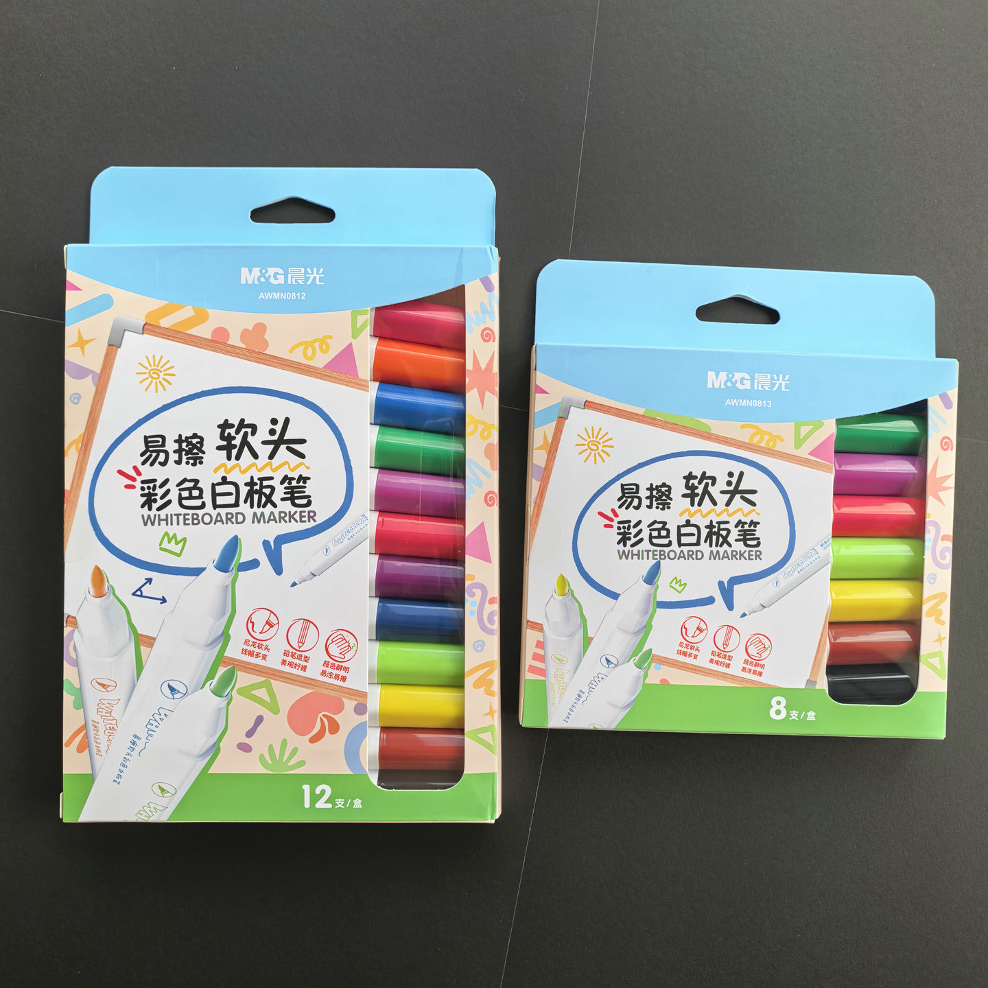 晨光易擦软头彩色白板笔可擦笔