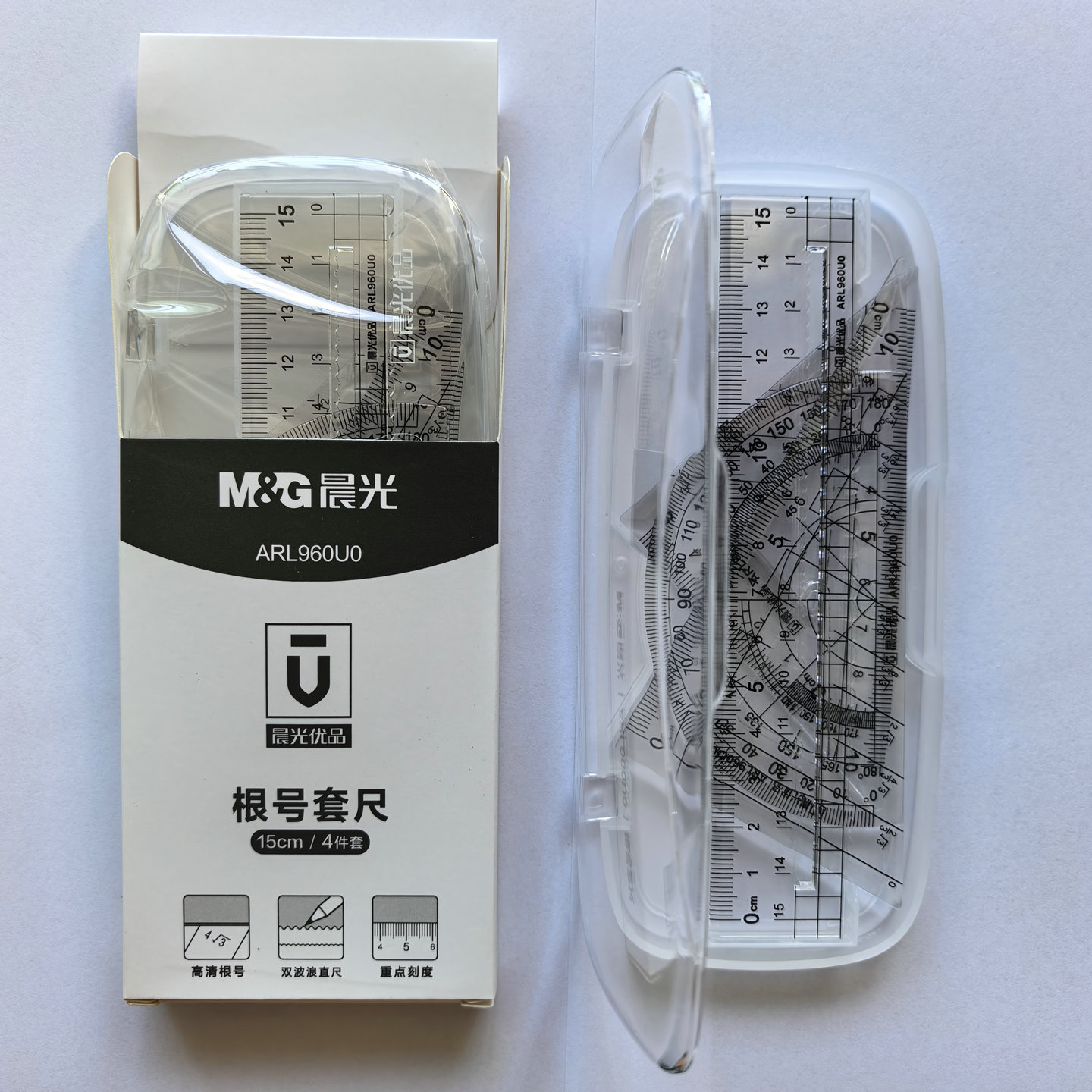 晨光优品根号套尺直尺