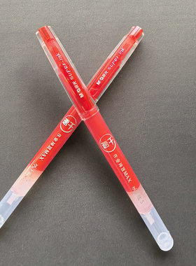 红笔红色水笔晨光红笔学生作业神器教师批改用速干红笔软胶握红笔