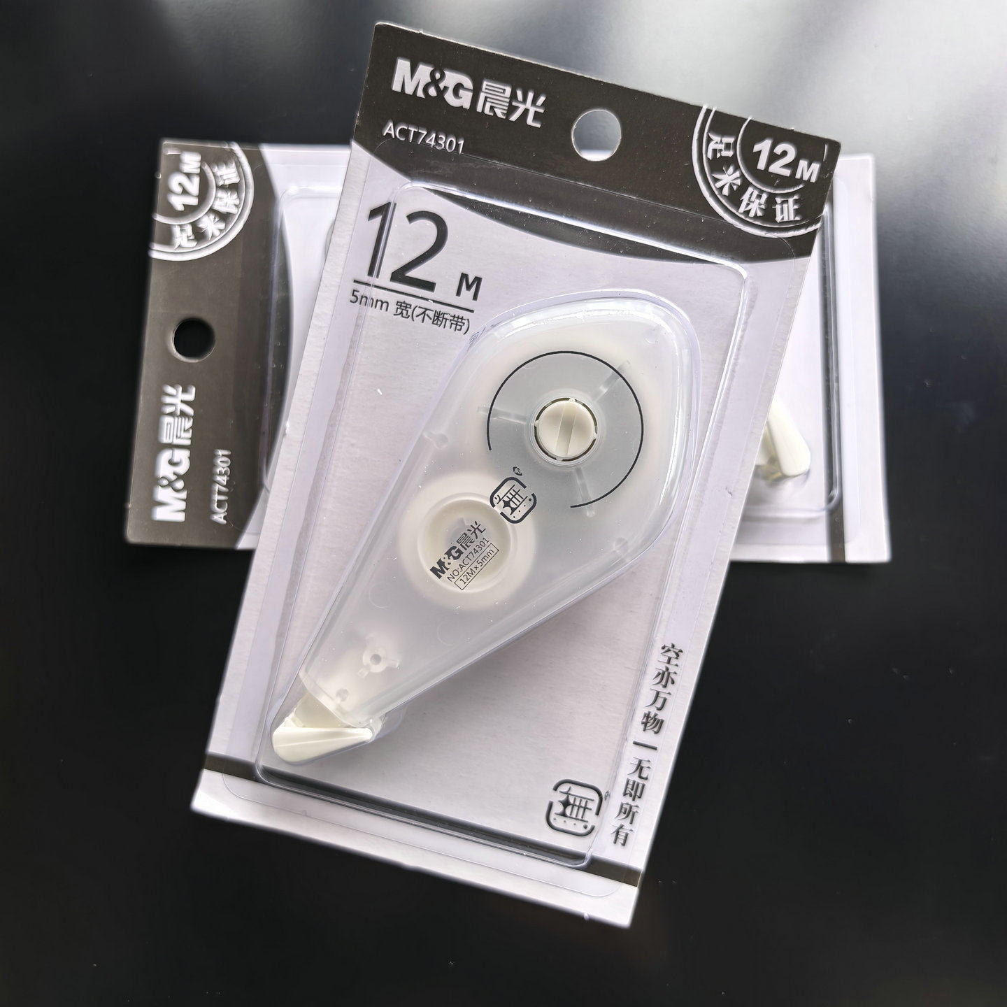 晨光修正带12米学生改错带足米不断带透明膜带改错带易覆盖书写带