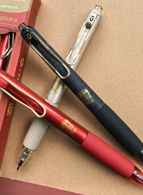 晨光优品考试水笔金榜题名0.5顺滑书写中性笔书写行家学生备考笔