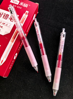 禾硕红笔学生大容量速干纠错红水笔教师批改作业红色笔双珠红水笔
