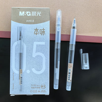 新品本味速干拔帽中性笔A4918中孔护套握感舒适顺滑书写0.5黑水笔