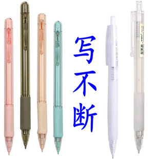 写不断铅笔晨光文具优握科学活动铅笔小学生 自动补偿铅笔省力笔