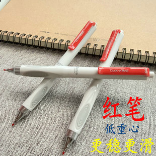 红笔晨光作业小霸王加强型668更稳更滑低重心批改作业用老师水笔