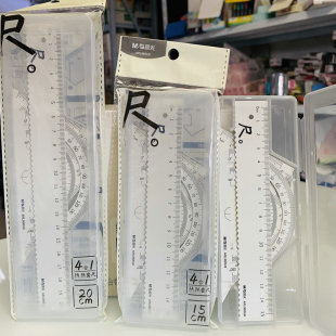 新品 多功能尺 晨光鑄鐵波浪套尺4件套學生15cm鋁合金尺加厚20盒裝