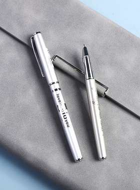 晨光文具钢笔米菲纪念版极细练字钢笔43901浮雕钢笔金属银学生笔