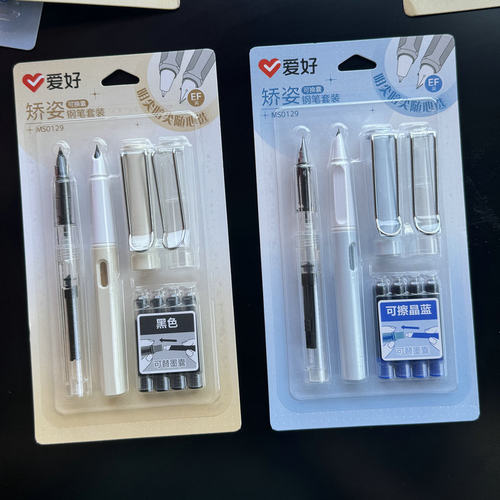 爱好细尖可换囊明细尖钢笔