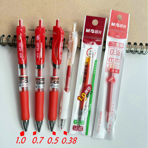 晨光老师用红笔学生批改作业红笔