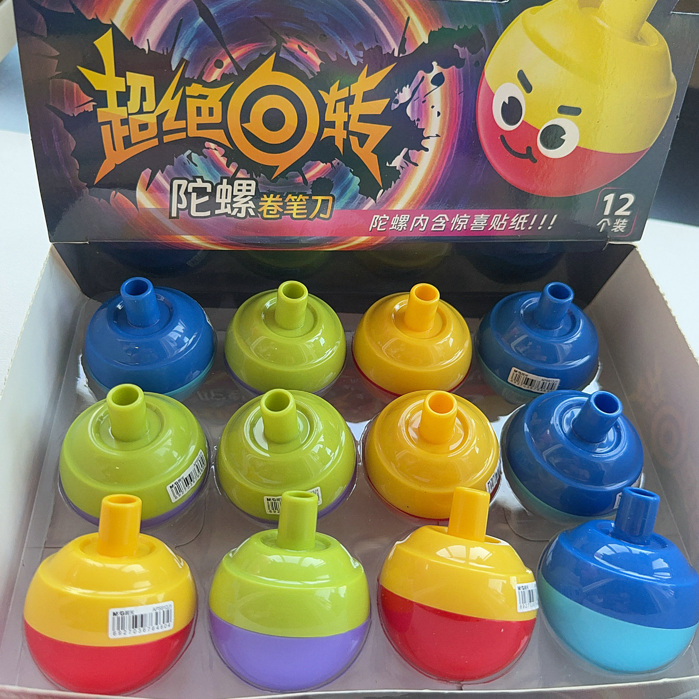 晨光小学生陀螺创意铅笔卷笔刀