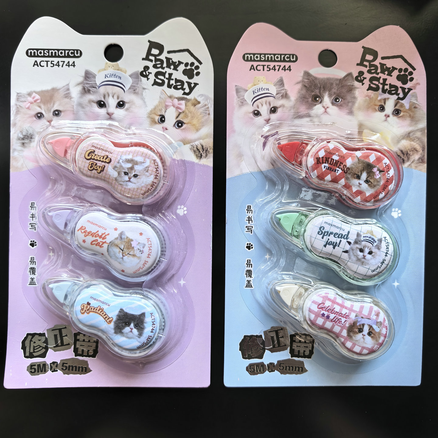 晨光小猫咪迷你学生修正带改正带