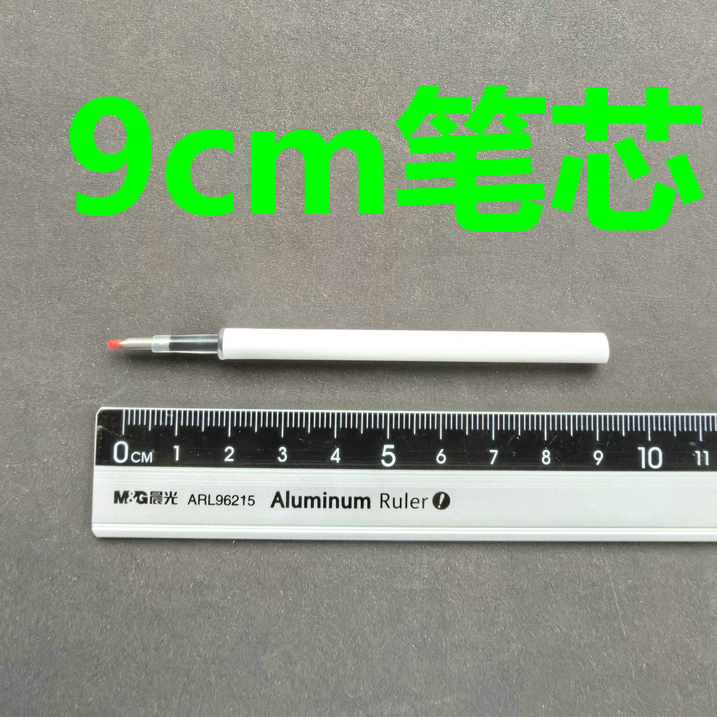 长9cm按动中性水笔替芯特殊非常规水笔芯双珠CS尖顺滑好写水笔芯