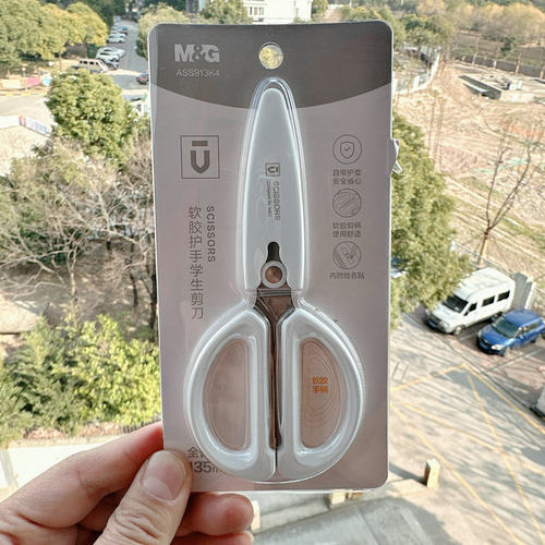 晨光软胶护手学生优品剪刀