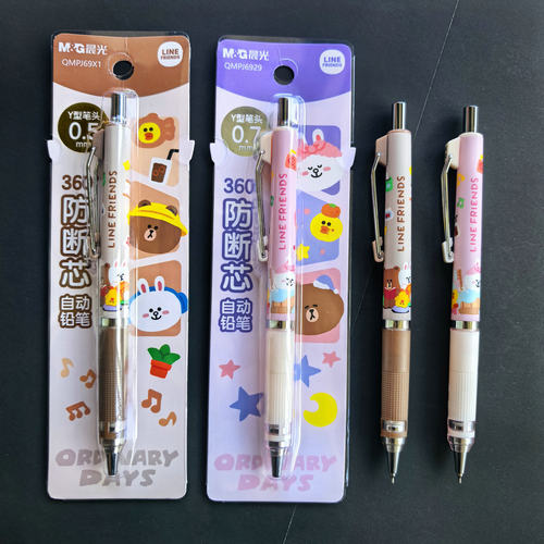 晨光防断芯0.5自动铅笔活动铅笔