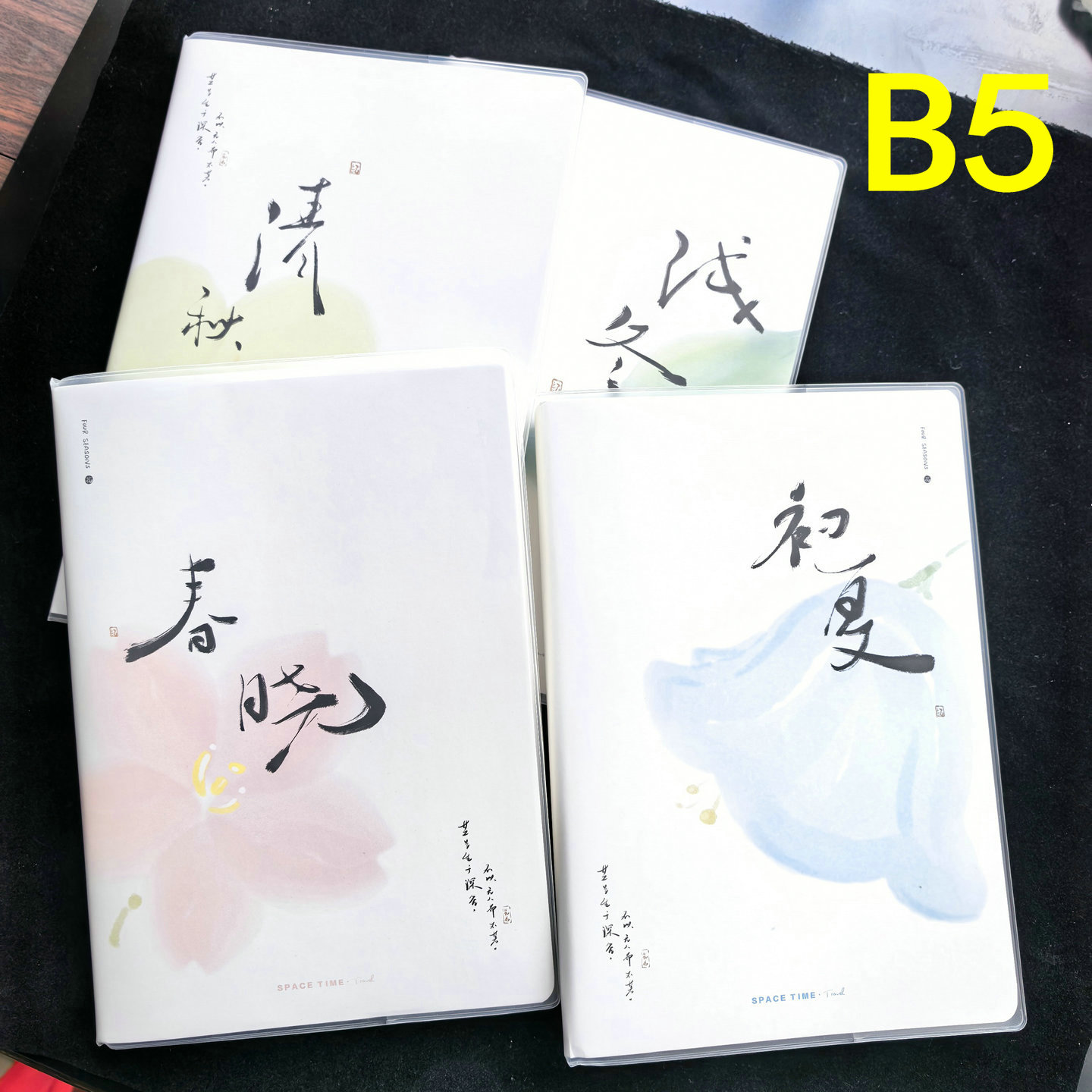 晨光B5软胶套加厚记事本