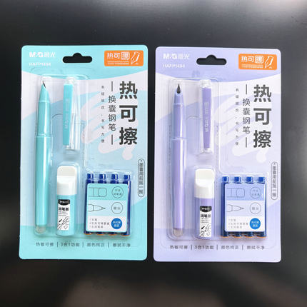 晨光文具热可擦换囊钢笔P1494明尖含润笔器3合1擦拭干净学生练字