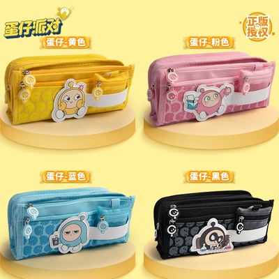 麦和蛋仔派对多层多拉笔袋