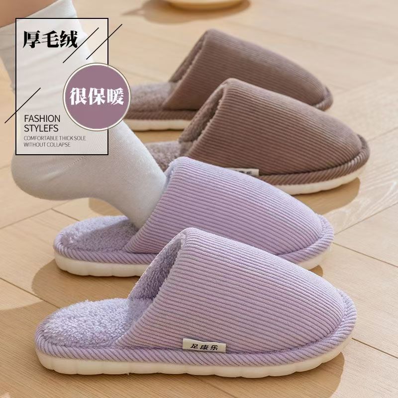 2025新款冬季棉拖鞋女室内家居保暖加厚防滑踩屎感情侣毛绒棉拖鞋
