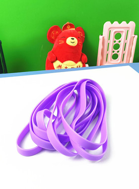 硅胶书本绑带紫色A4B5对折180mm宽10毫米办公家居收纳整理文件资