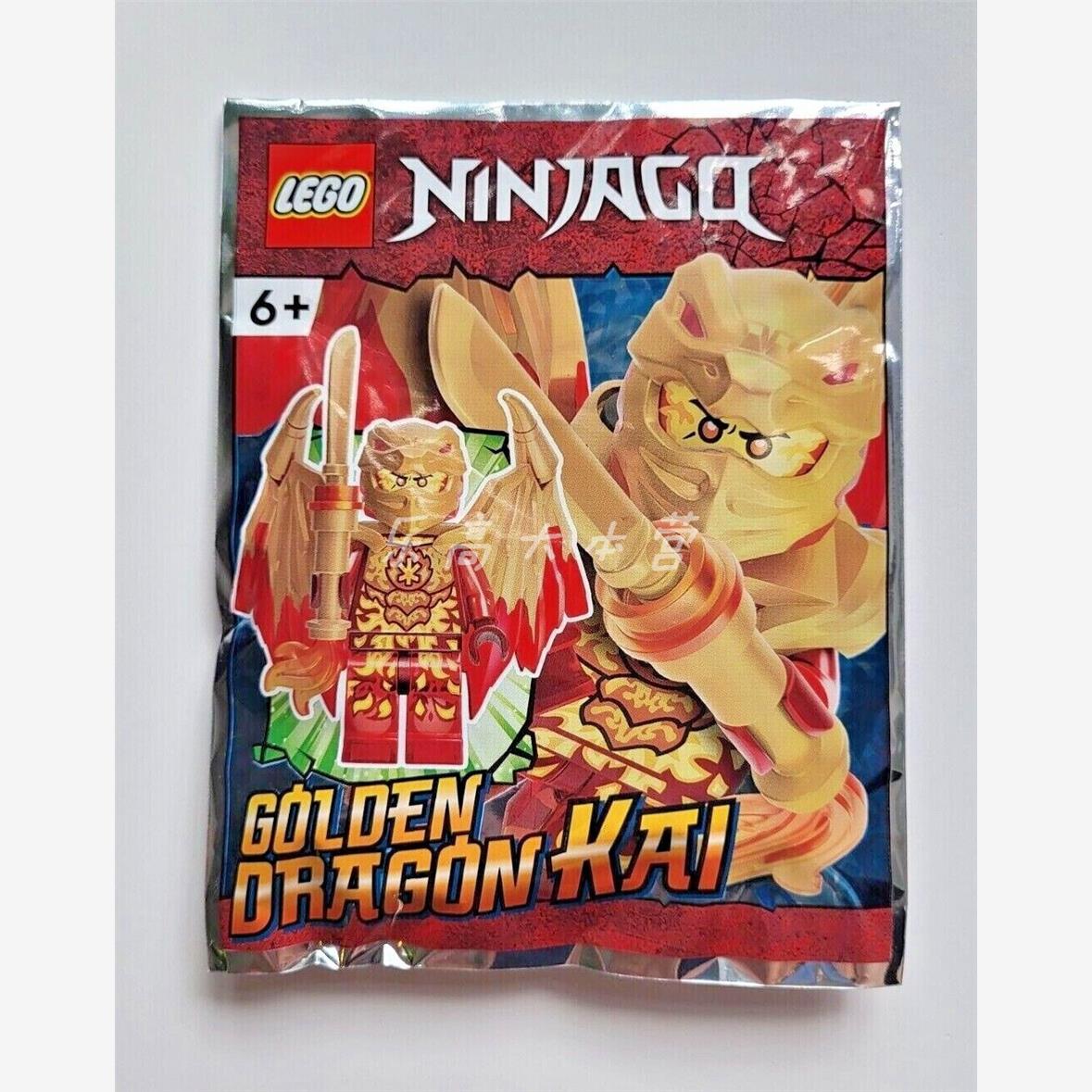 乐高大本营LEGO891幻