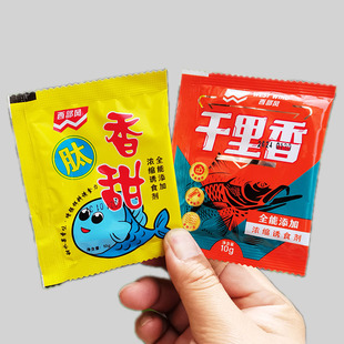 西部风肽甜香千里香野钓添加剂鲫鱼鲤鱼草鱼香甜味诱食全能诱鱼剂
