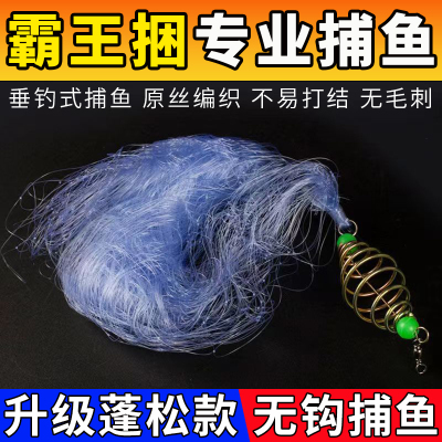 全自动霸王捆爆炸网神器