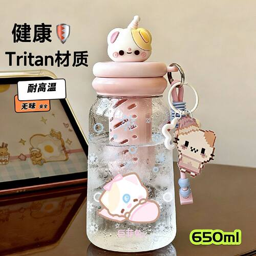 Tritan茶水分离大容量随手杯