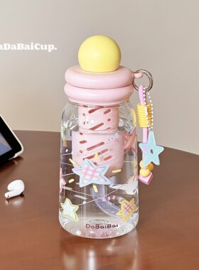 卡通星星Tritan大容量吸管杯