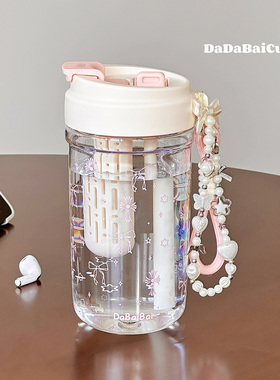 ins风蝴蝶结吸管杯子女生高颜值塑料透明便携学生双饮水杯夏日