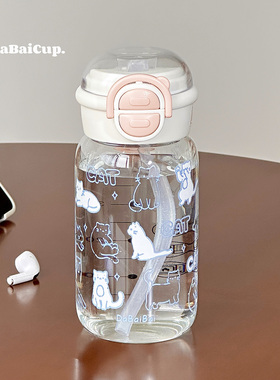 吸管水杯女生高颜值牛奶玻璃杯可爱便携小巧学生双饮杯子刻度小猫