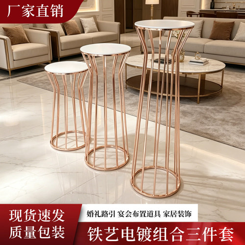 婚庆道具铁艺电镀路引宴会布置道具家居装饰摆台甜品台展示架