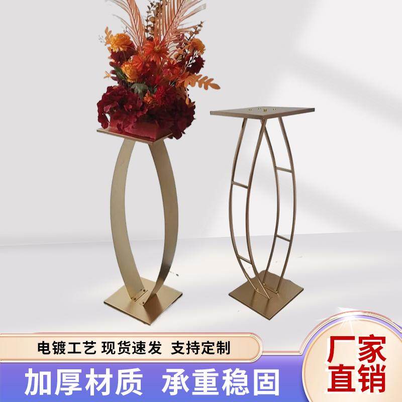 婚礼舞台装饰铁艺牛角摆件