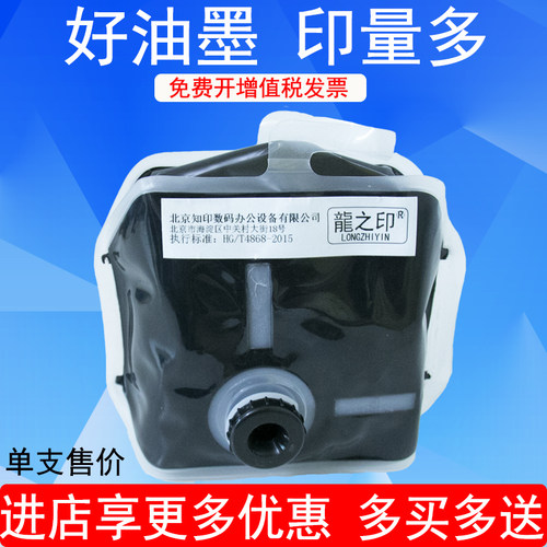 速干性强 稳定性好 细度好保质期长