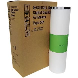 A3版 502 纸 DD5450C 5452速印机版 适用于理光Type500 5451 501