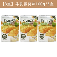 【3 ящики】 Вкус свартования с надбуриванием 100 г*3 коробки
