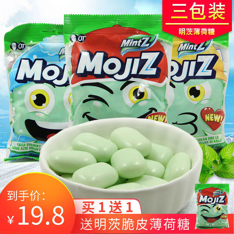 印尼进口MintZ明茨双重薄荷糖115g*3袋水果味清凉糖软糖怀旧零食|ruв категории закуски/орехи/специальность, конфеты/желе/пудинг, конфеты - от Buy2taobao.com для оказания профессиональной услуги покупки агента Taobao