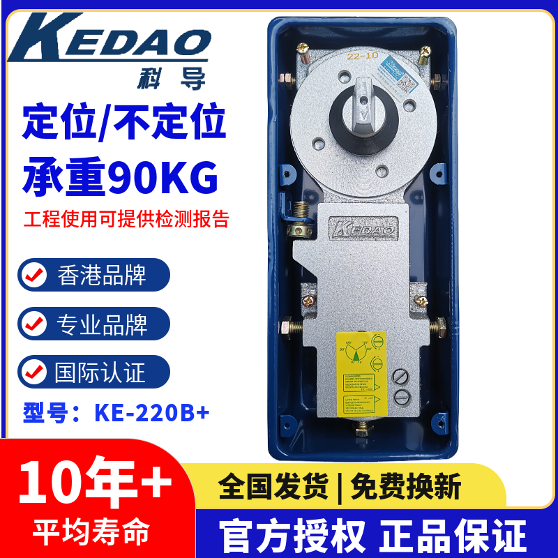 科导220B地弹簧可调力度通用型自动关门有框门木门玻璃门配件