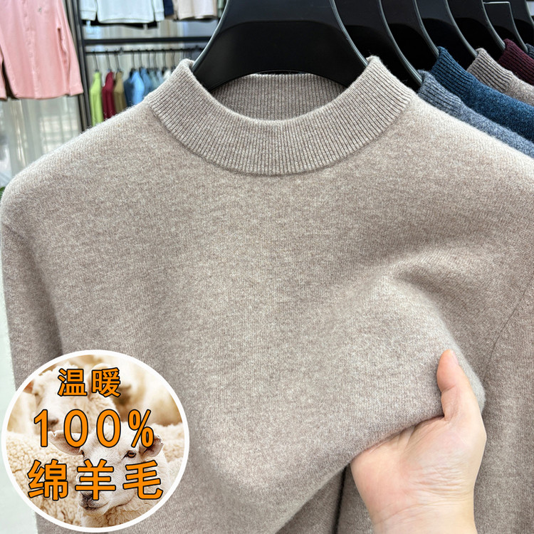 高档100%纯羊毛衫男士半高领秋冬季加厚打底毛衣中年新款针织衫男