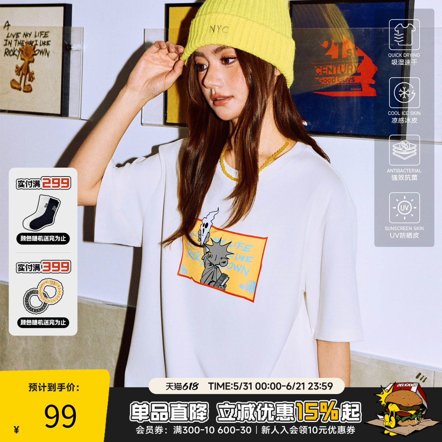 RickyisClown 菠萝头短袖t恤男夏季新款纯棉情侣装凉感速干半袖女